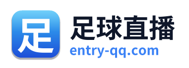 足球直播 Logo